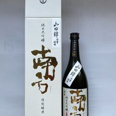 南方（みなかた）純米大吟醸 山田錦 720ml / 世界一統