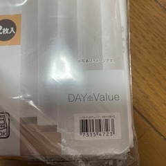 Nナチュラル UVカットレースカーテンの画像