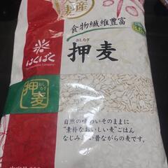押麦　800g 4個 計3.2kg