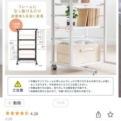 サイドテーブル  コの字ラックの画像