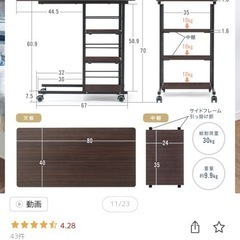 サイドテーブル  コの字ラックの画像