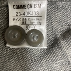 未使用COMME CA ISM80-90cmフード付きケープの画像