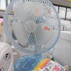 ＩＤ：133296　ミニ扇風機
