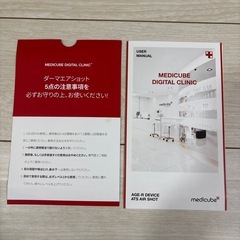 【美品】毛穴ケア美顔器メディキューブダーマエアショットの画像