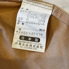 おやすみたまご　カバーのみの画像