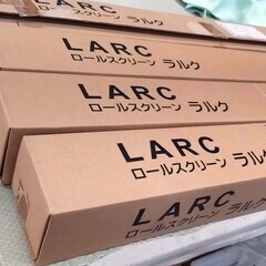 ロールスクリーン4台（未使用）w780　H2000　同じもの4台まとめての画像