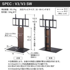 テレビ、スピーカーつきの画像