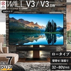 テレビ、スピーカーつきの画像
