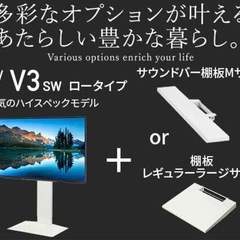 テレビ、スピーカーつきの画像