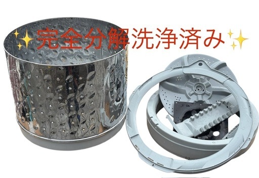 新生活✨ 家電セット④ 3点セット！ 冷蔵庫 洗濯機 電子レンジ お買い得◎ 一人暮らし 配送設置費込み！