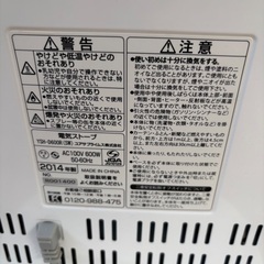 電気ストーブの画像