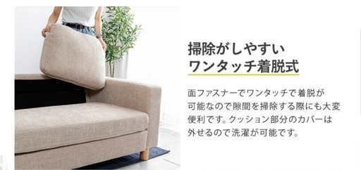      【ソファ】 ☆元値より半額以下！！☆ 