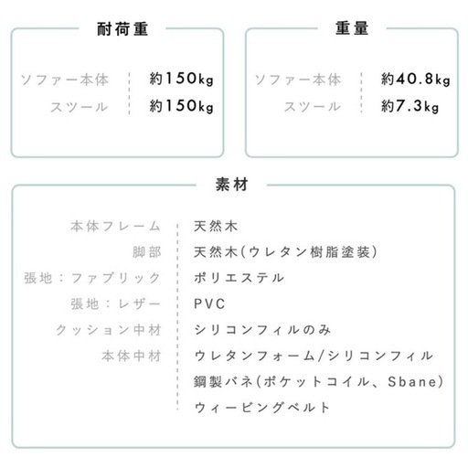      【ソファ】 ☆元値より半額以下！！☆ 