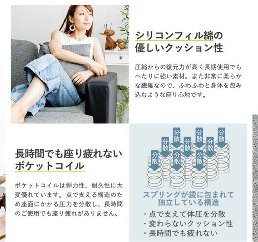      【ソファ】 ☆元値より半額以下！！☆ 