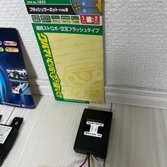 エーモンセットの画像