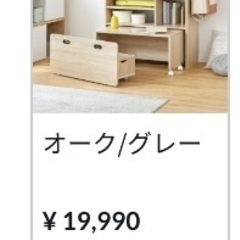学習デスク(ランドセルラック)