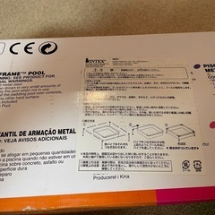 INTEX ビニールプール 青の画像