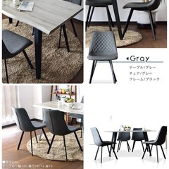 【取りに来られる方限定】ダイニングテーブルセット