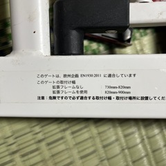 日本育児ベビーゲートの画像
