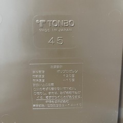 【お譲り先決定】美品2個セット TONBO トンボ ごみ箱 45L フタ付き の画像