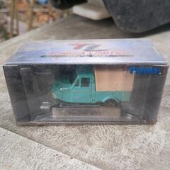 VINTAGE 1960'S JIMMY TOYS TIN & PLASTIC MH9 FRICTION SPIN