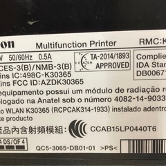 【ジャンク】Canon PIXUS MG3630 インクジェット複合機　　リサイクルショップ宮崎屋　佐土原店　25.7.1Fの画像