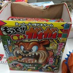 0420-208 もっと番犬ガオガオ