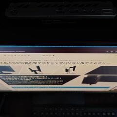 Win11Pro／M.2 SSD256GB／第8世代CPU搭載 高性能超小型PC HP DeskPro 400 G4 DM【高耐久設計MIL規格準拠高価モデル格安提供版／府中／第9世代i7対応・NVMe超高速版ほか相談可】の画像