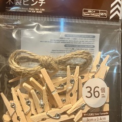 ウェルカムスペース 一式の画像