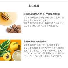 モッチスキン 吸着スクラブ★２個セットの画像