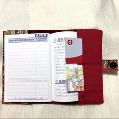 【布製　母子手帳・健康保険証カバー 新品・未使用】の画像