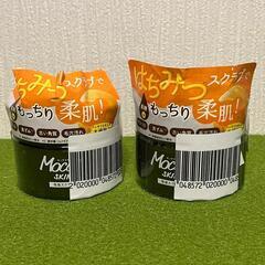 モッチスキン 吸着スクラブ★２個セットの画像