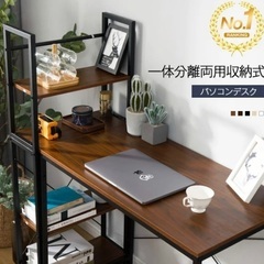 パソコンデスク 一体分割両用 机 テレワーク 書斎デスク 学習机...