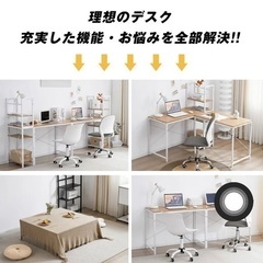 BTM パソコンデスク デスク テレワーク 一体分割両用 机 北欧