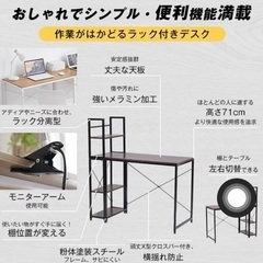 パソコンデスク 一体分割両用 机 テレワーク 書斎デスク 学習机 PCデスク 分離型 一体型 木製 勉強机 ロータイプ ハイタイプ 収納付き 学習デスク オフィスデスクの画像