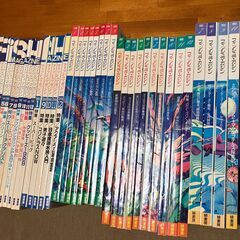 熱帯魚雑誌　アクアライフ　フィッシュマガジンの画像