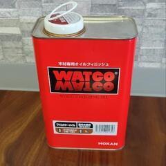 WATOKO オイル ダークウォルナット0.7L程 