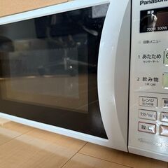 Amazon | パナソニック オーブンレンジ 電子レンジ 16L シンプル