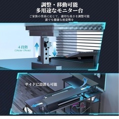 ゲーミングデスクL字の画像