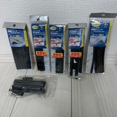 収縮チューブセット
