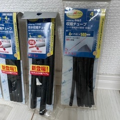 収縮チューブセットの画像