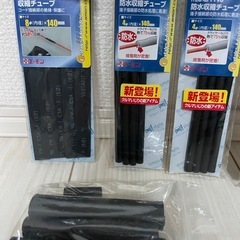 収縮チューブセットの画像