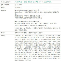 Joocyee DAYDREAMER (#930M ルビームース)の画像