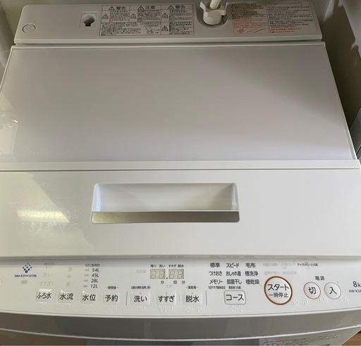 洗濯機
AW-KS8D8W