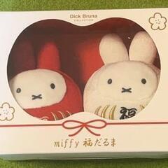 ミッフィー 福だるま 紅白セット ぬいぐるみの画像