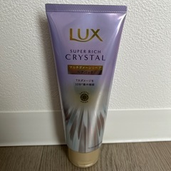 🟡LUXヘアパック