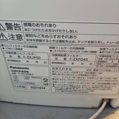 Panasonic　加湿空気清浄機の画像