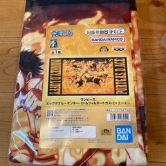 アミューズメント景品のまとめての画像