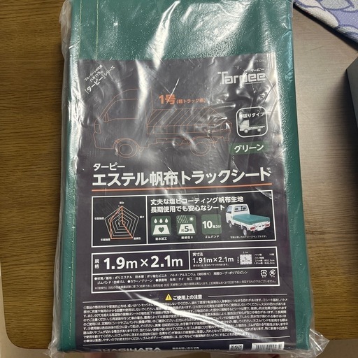 新品未使用　トラックシート　