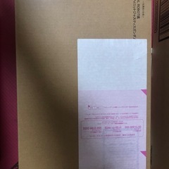 無限正義の画像